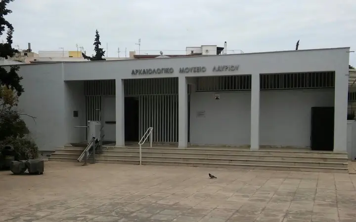 Entrance of the Archaeological Museum of Lavrion